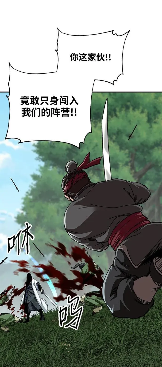 第45话80