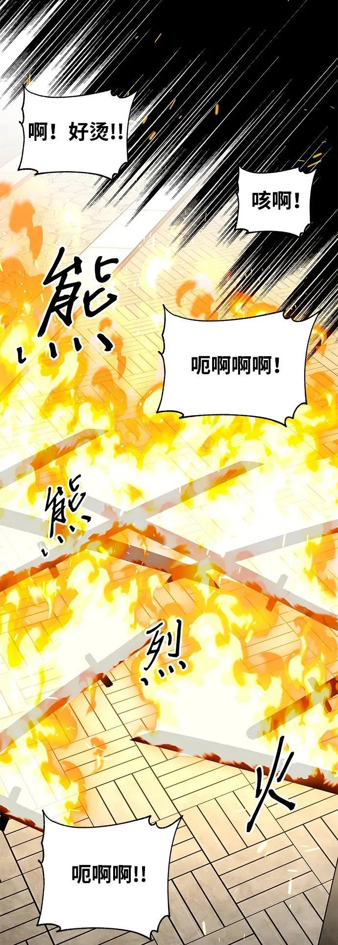 第29话13