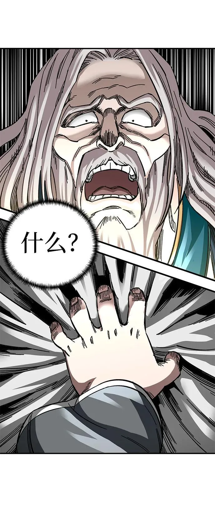 第39话23
