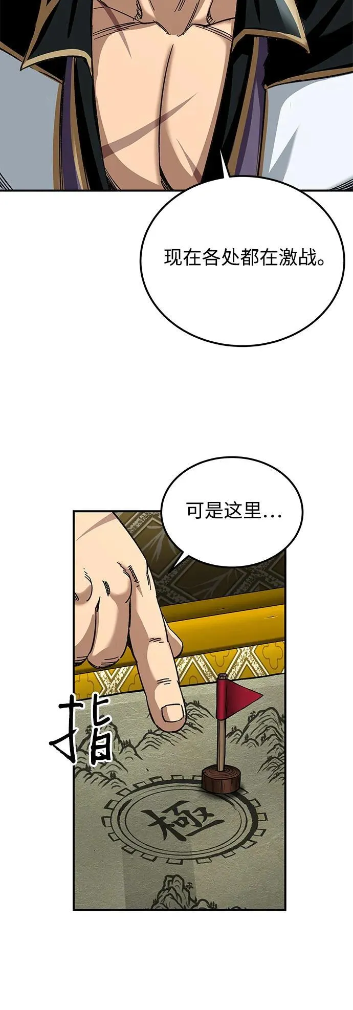 第34话20