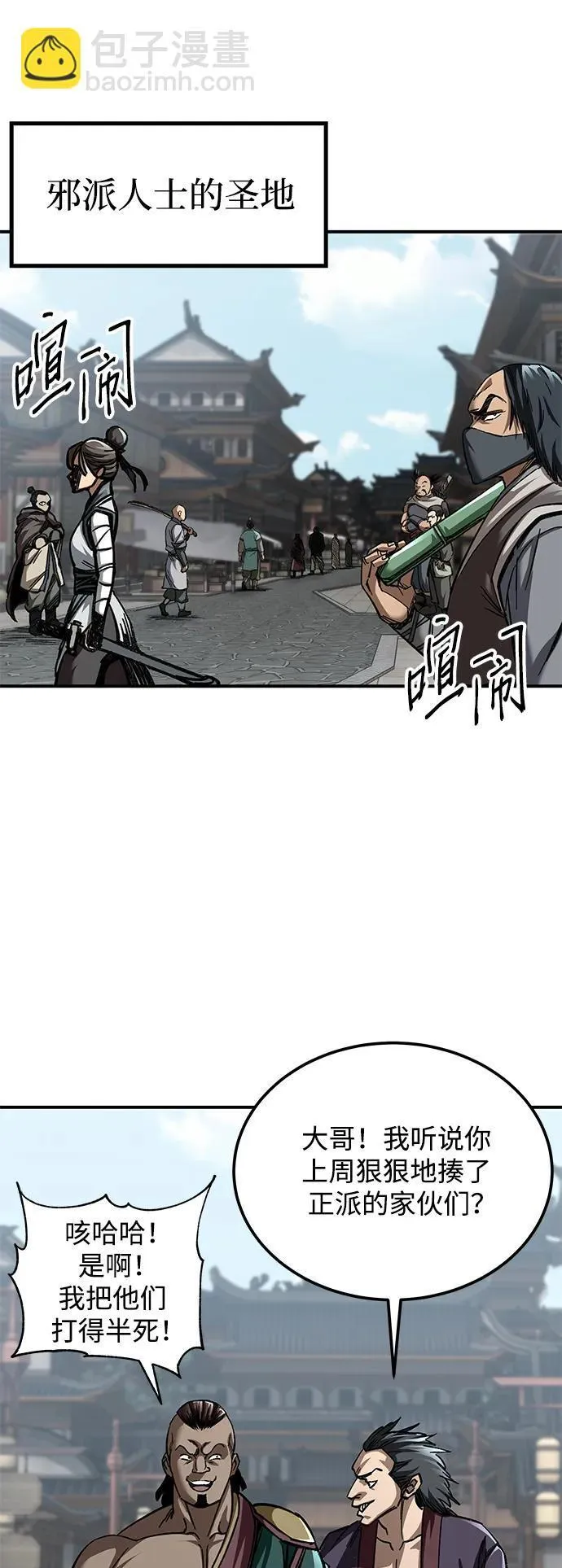 第24话13