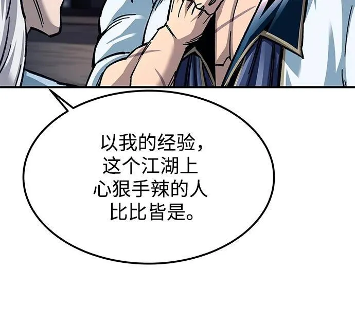 第28话35