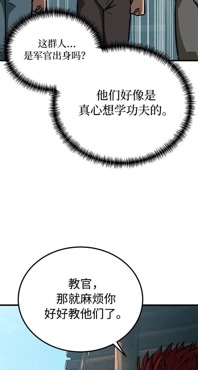 第9话32
