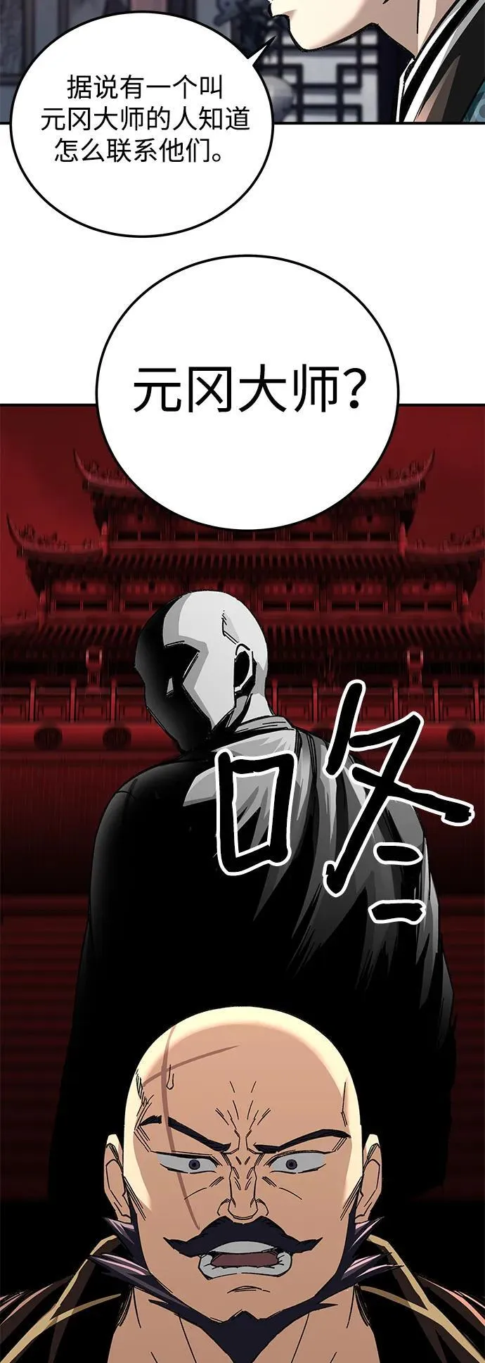 第41话53