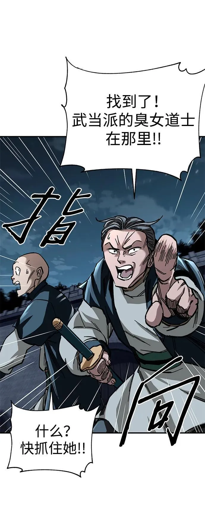 第21话29
