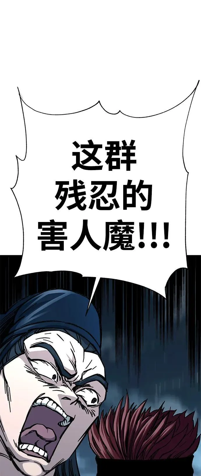 第7话147
