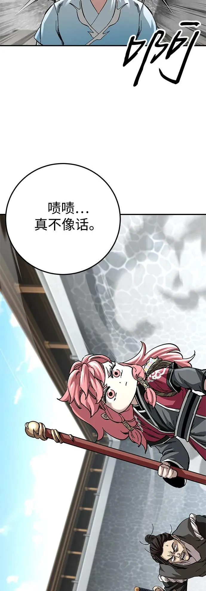 第41话22