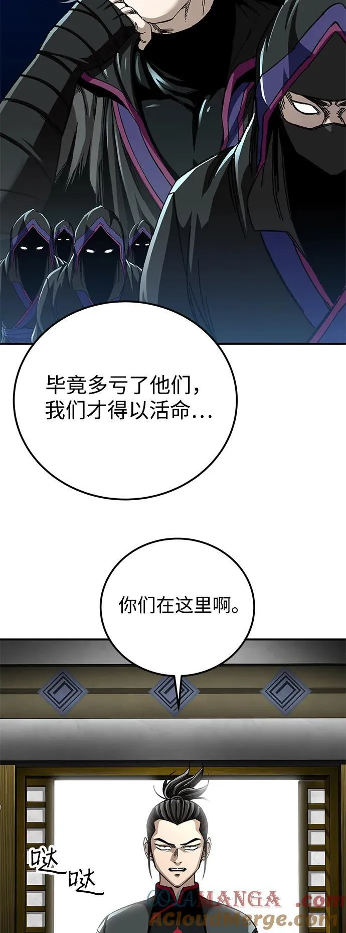第50话27