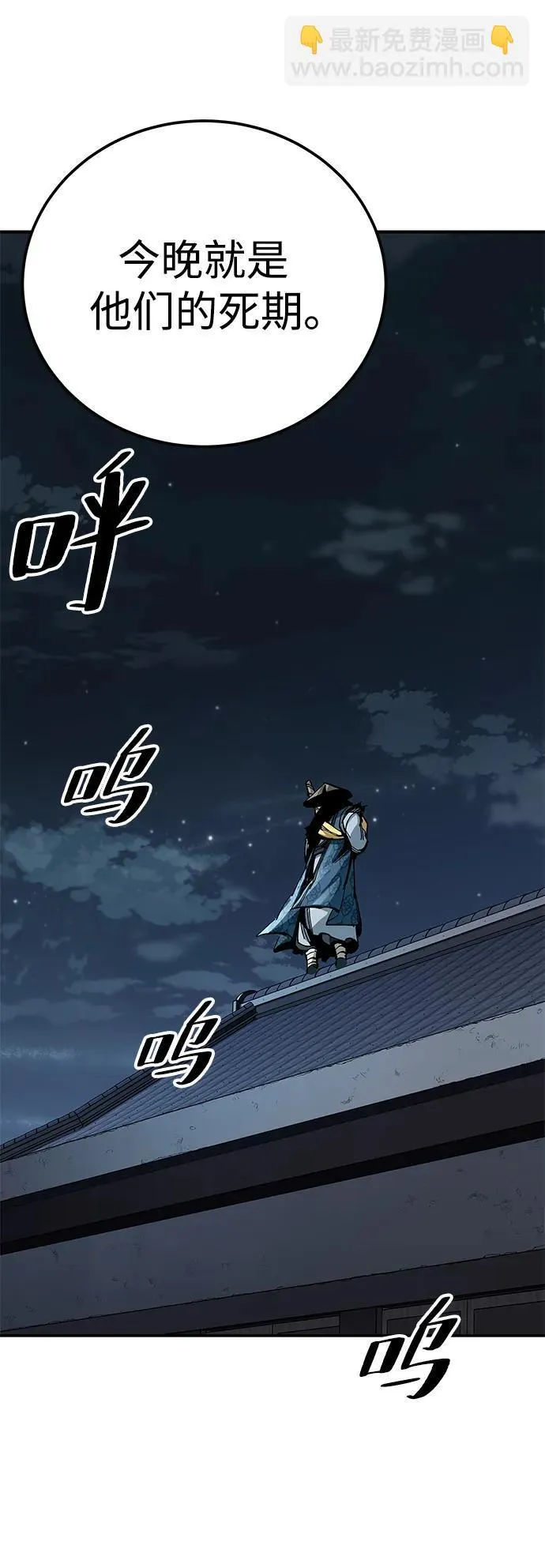 第21话81