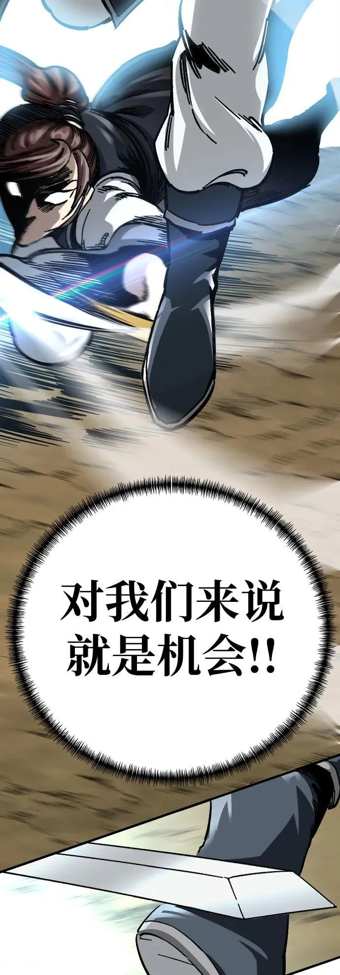 第16话33
