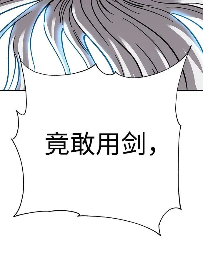 第23话15