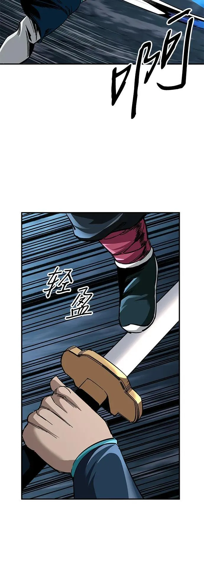 第34话44