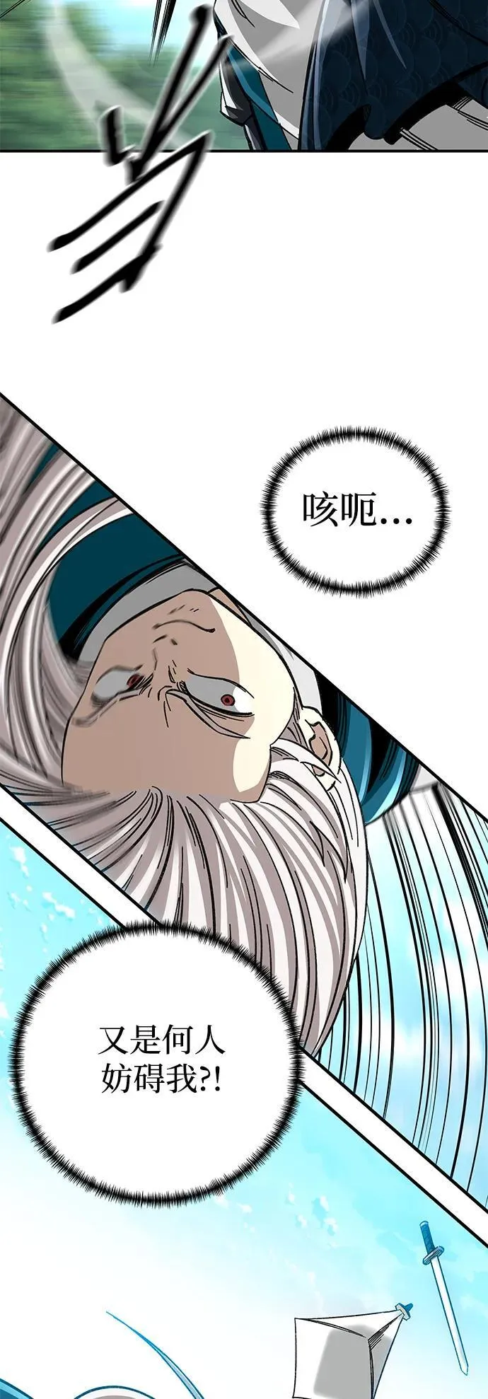 第38话35