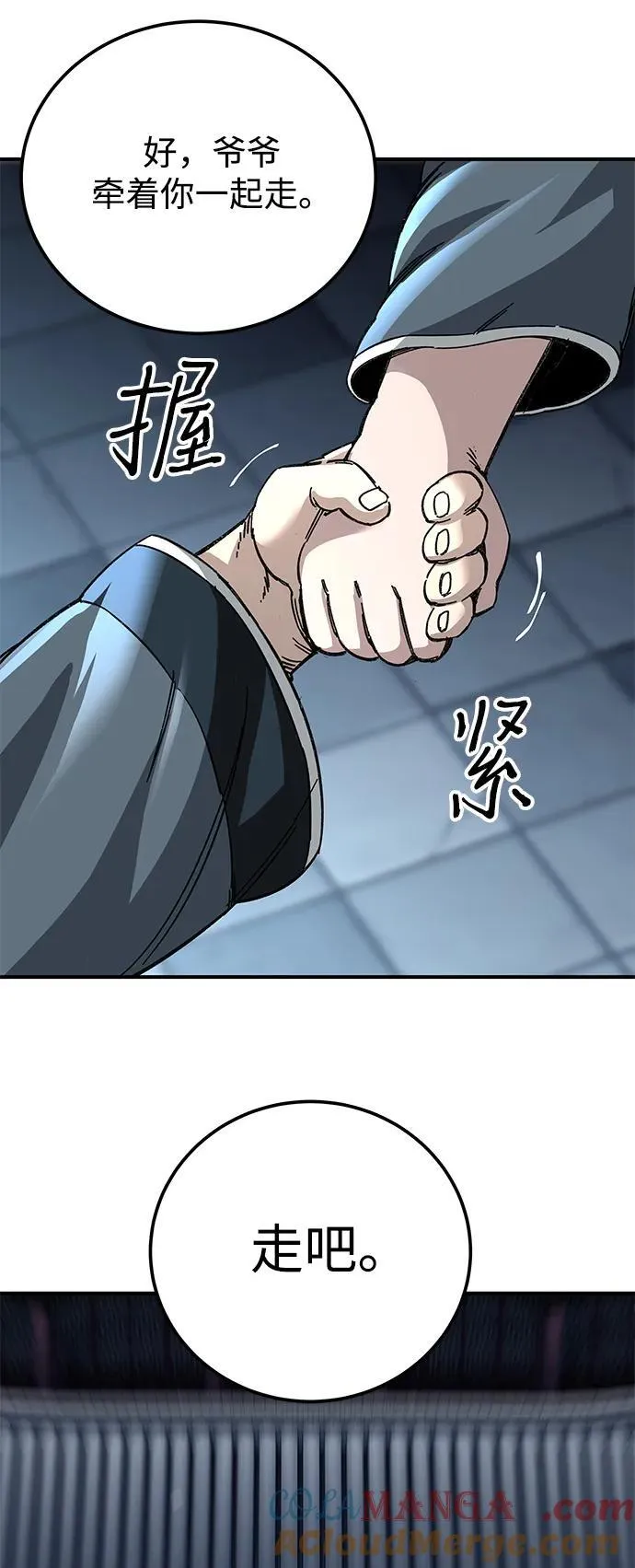 第43话30