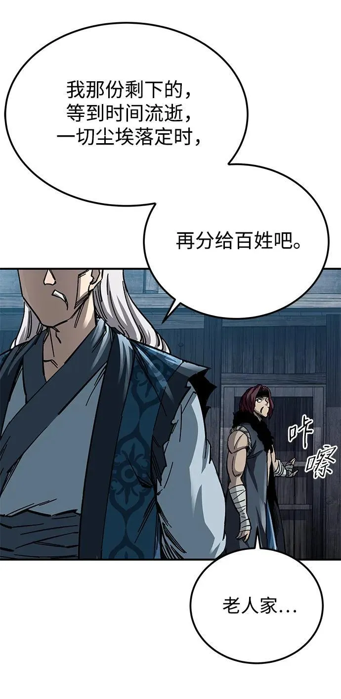 第23话93