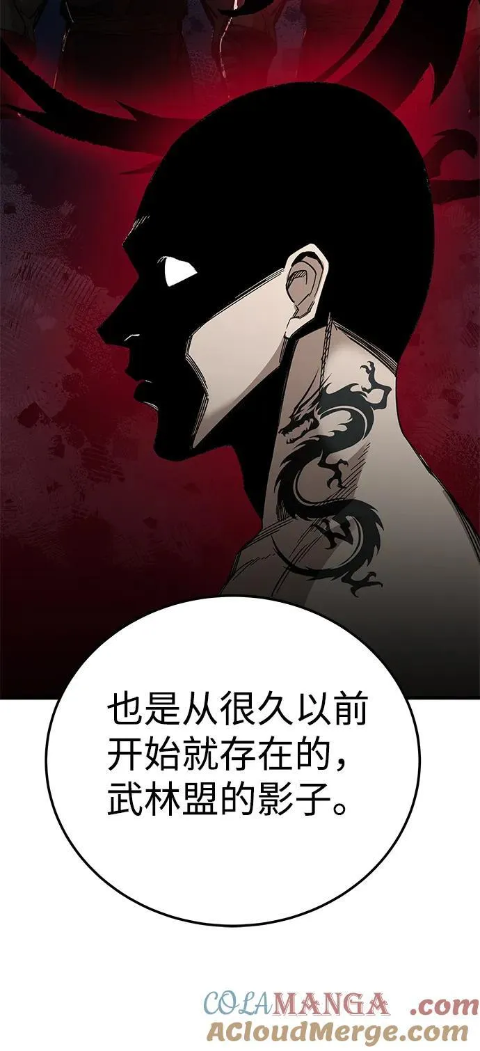 第40话33