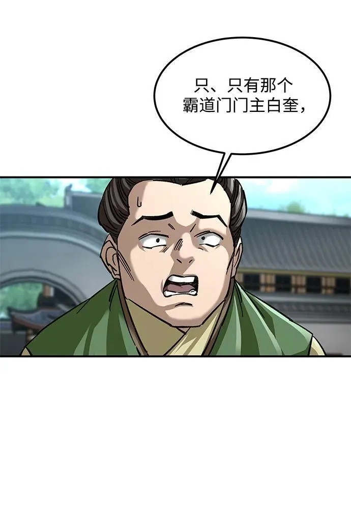 第28话67