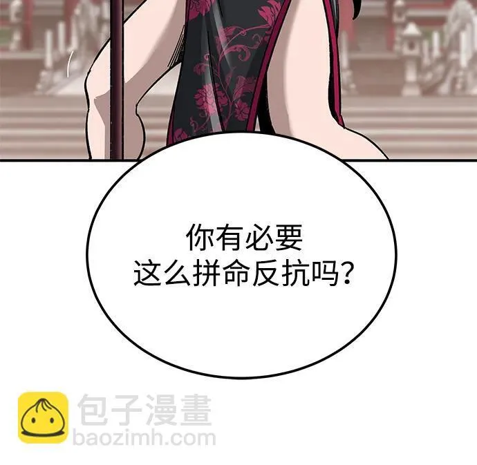 第26话42