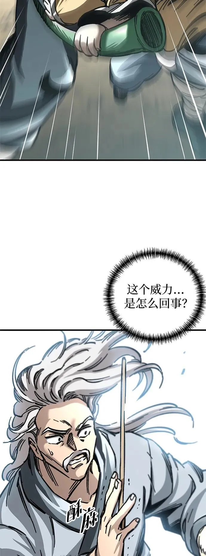 第18话48