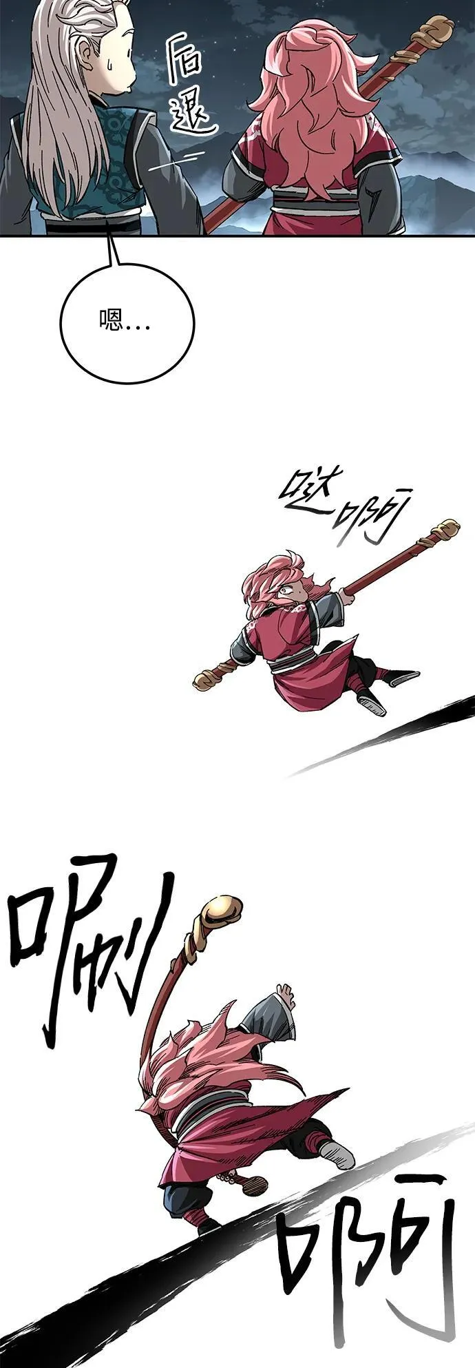 第41话67