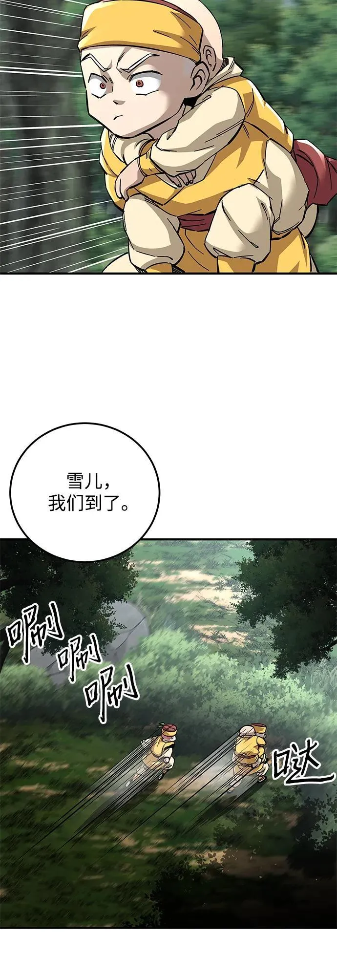 第60话71