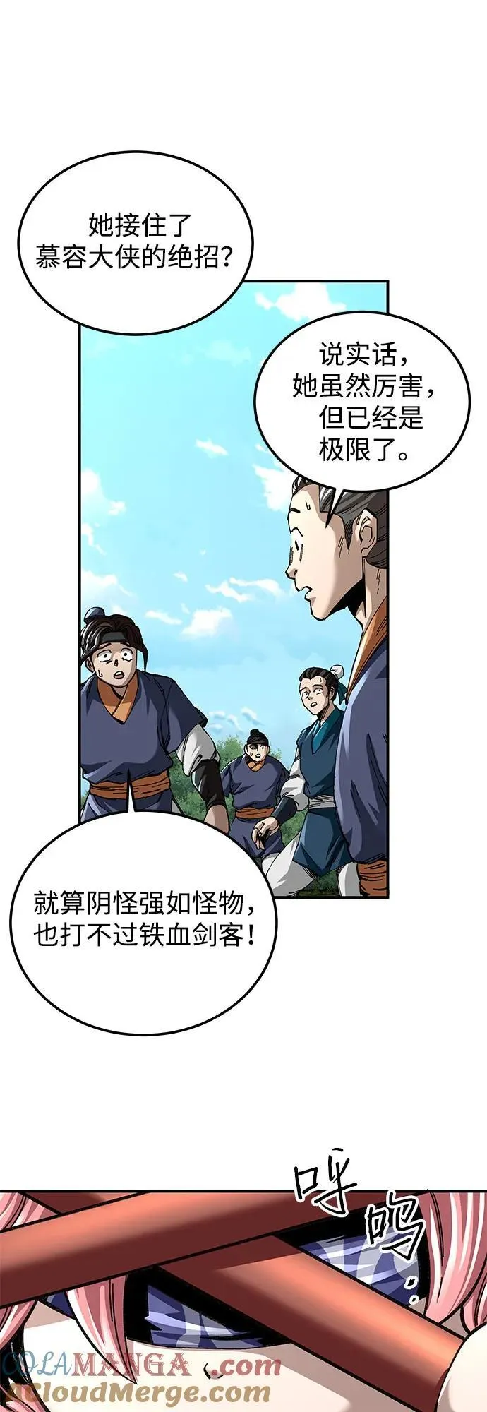 第48话63