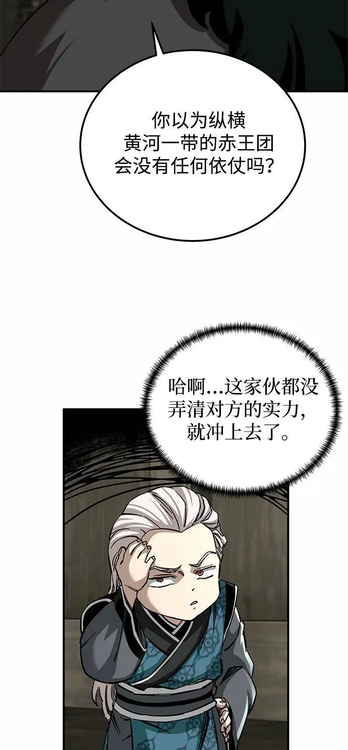 第51话56