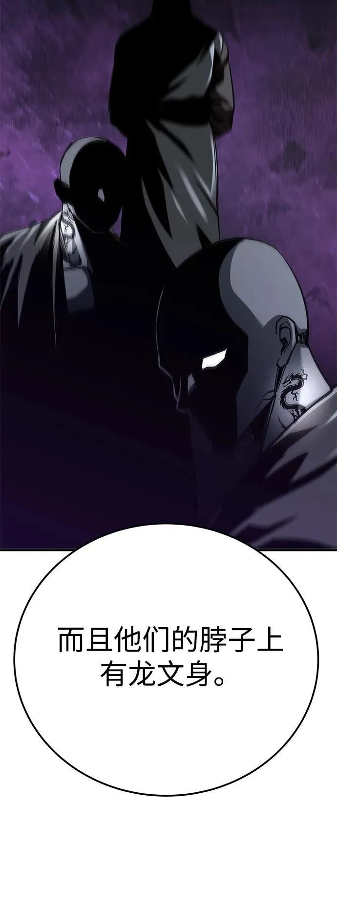 第34话23