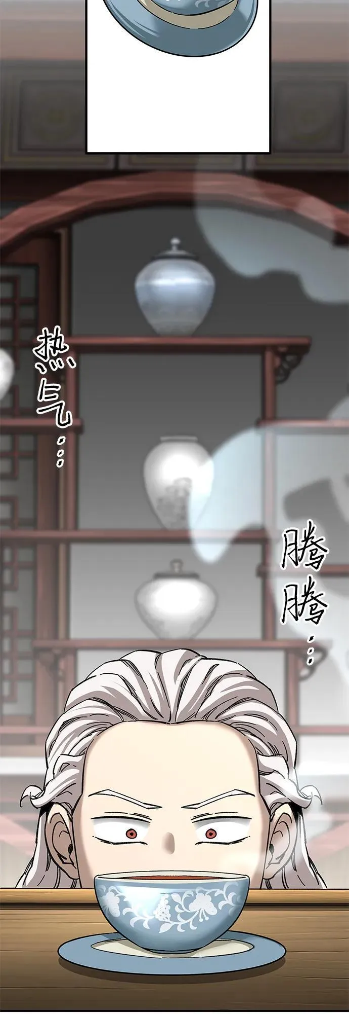 第35话71