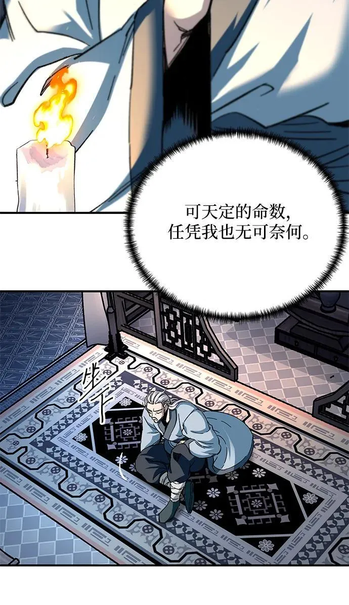 第31话43