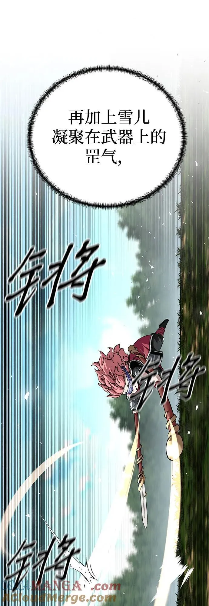 第48话33