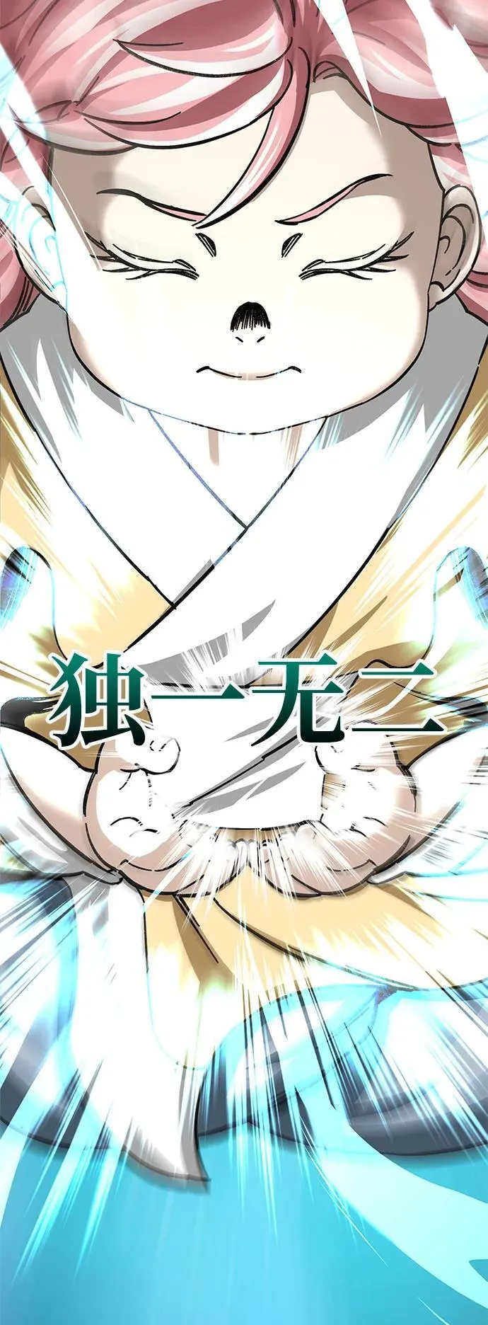 第18话87