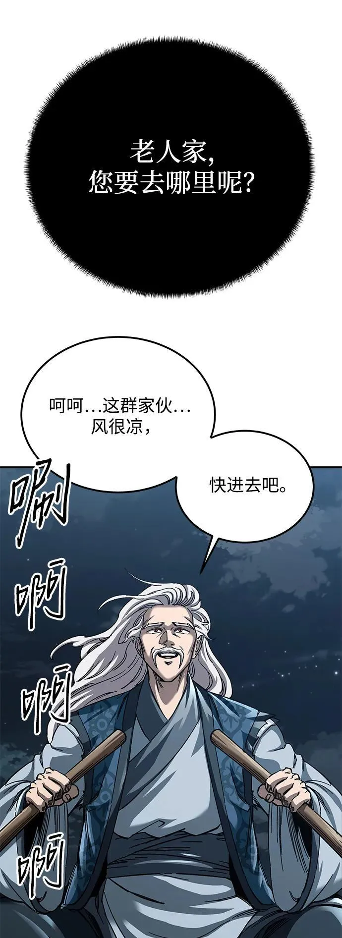 第23话108