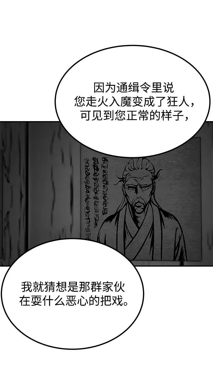 第5话61