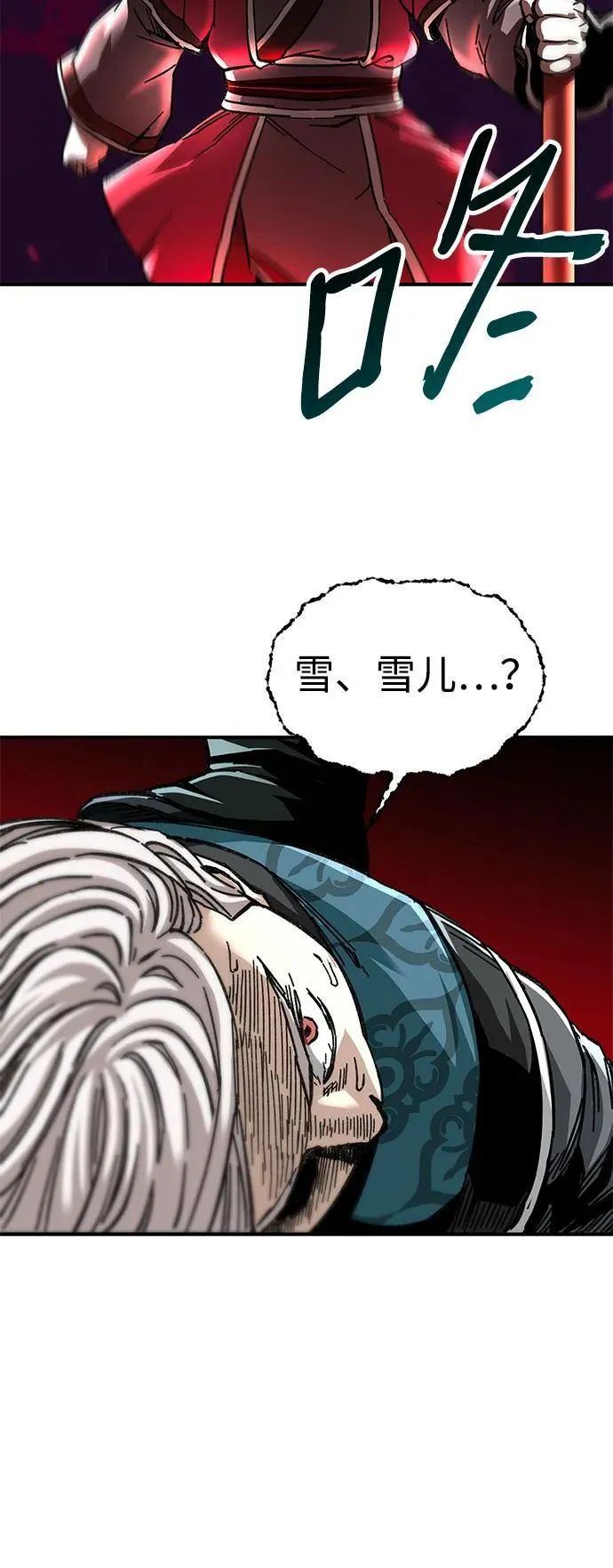 第47话67