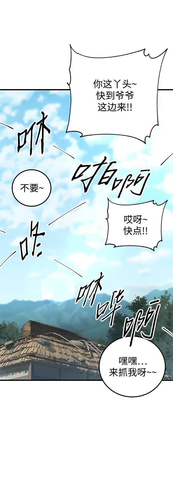 第18话68