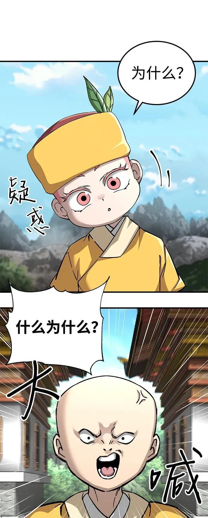 第60话62