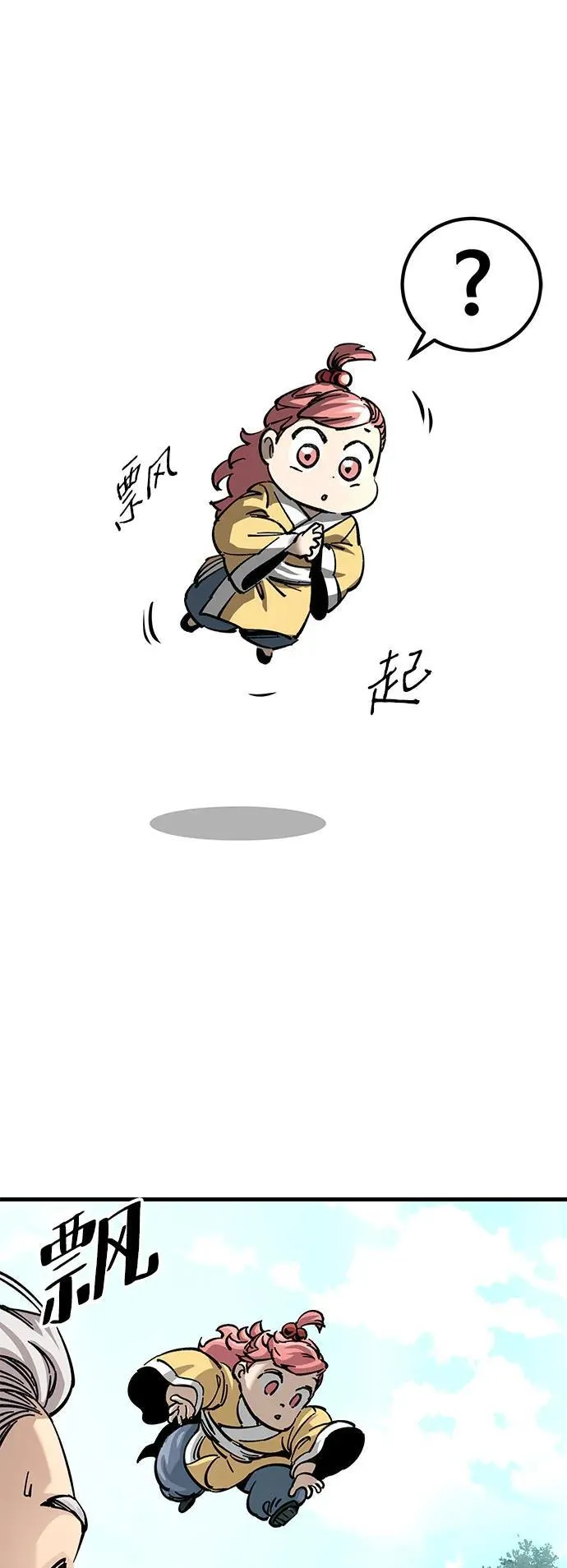 第14话38