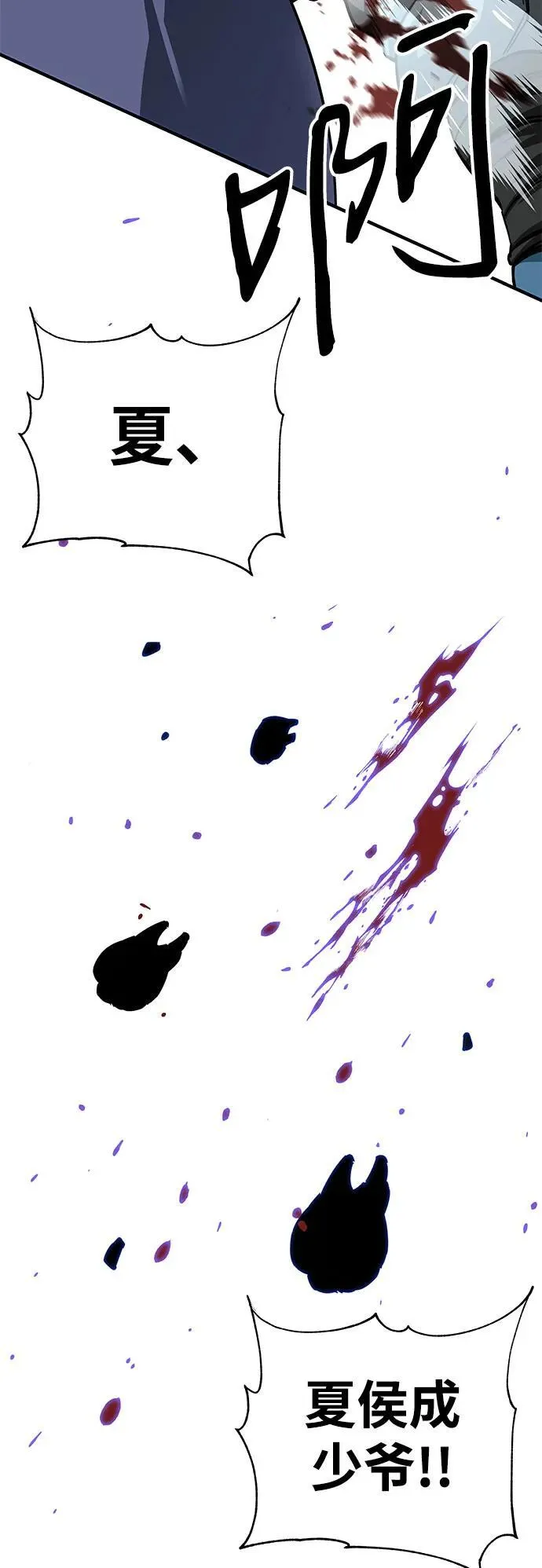 第53话76