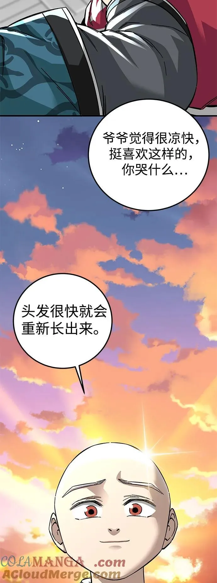 第59话72