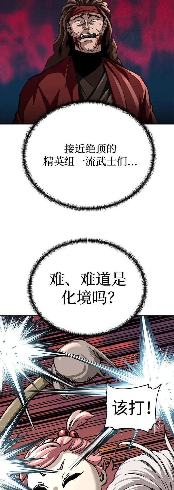 第27话21