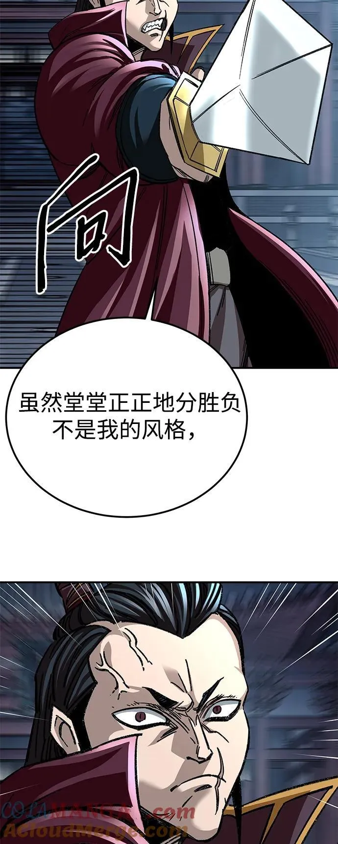 第29话75