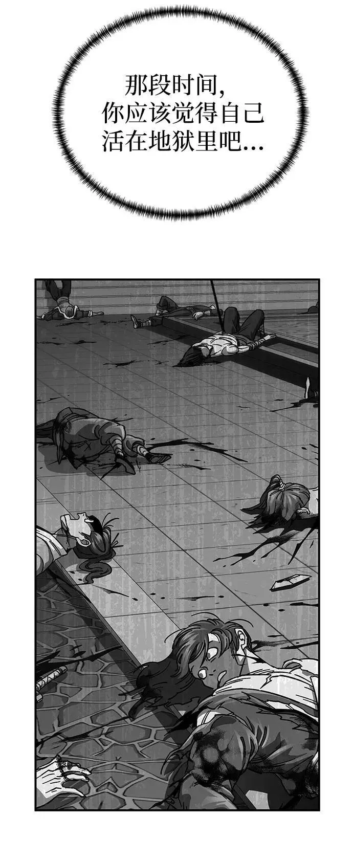 第52话76
