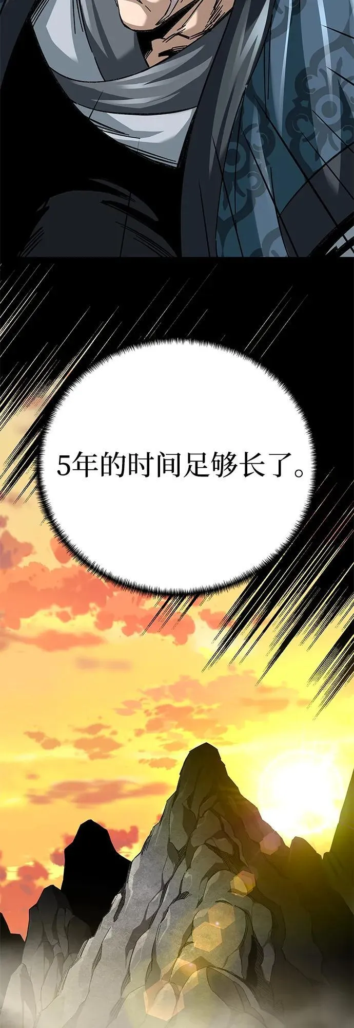 第33话58