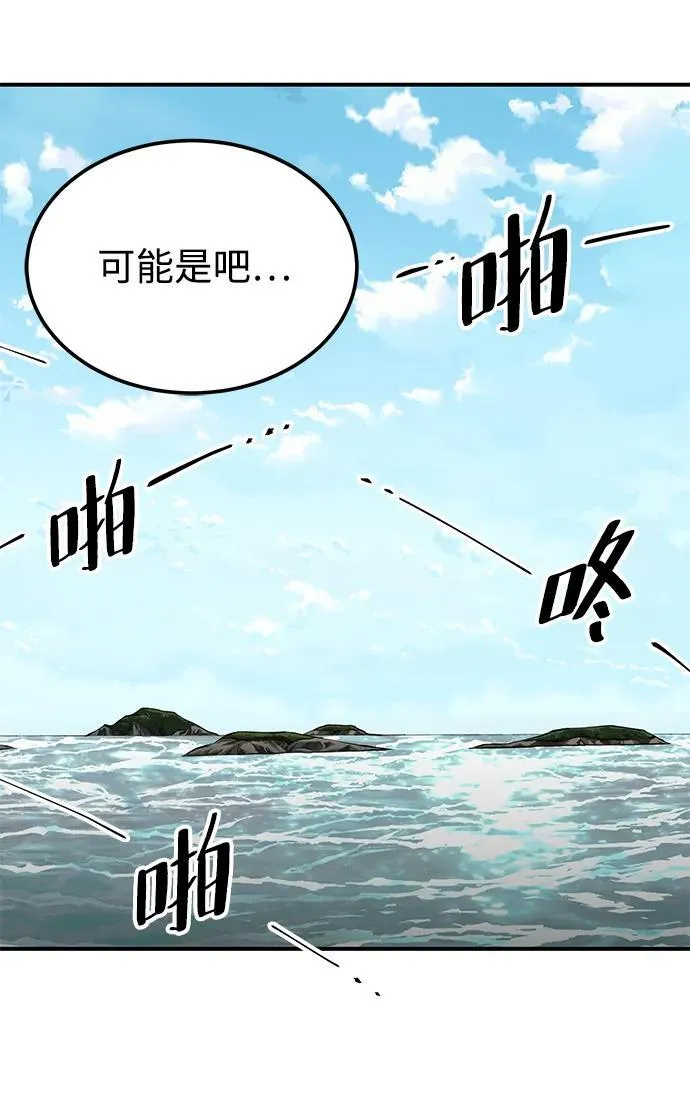 第20话34