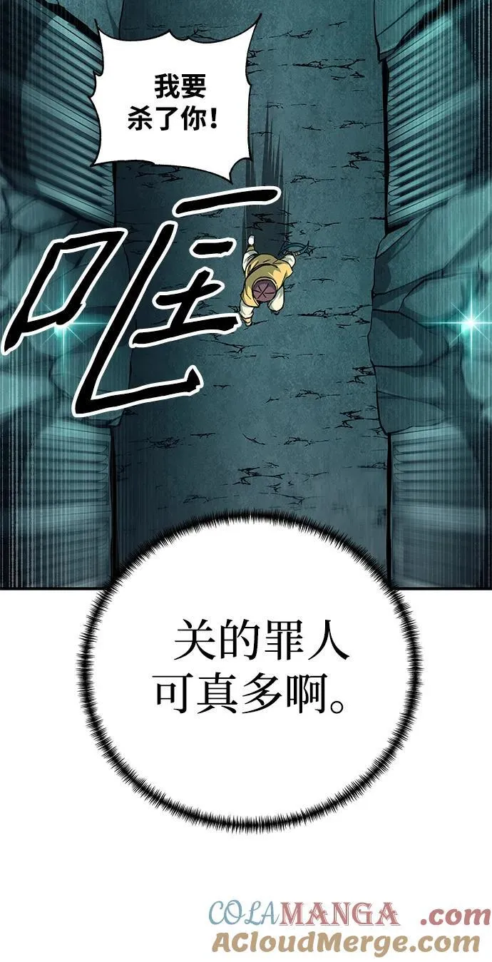 第61话68