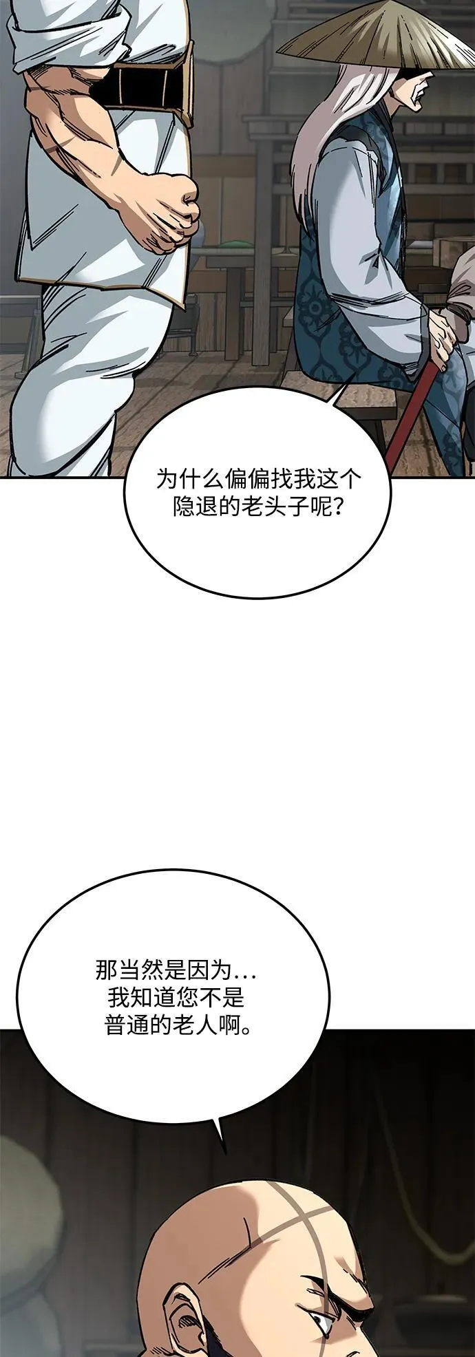 第24话52