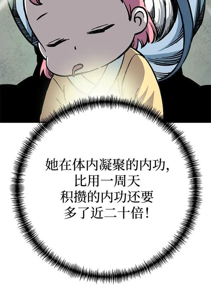 第4话82