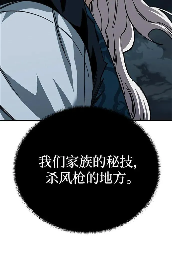 第23话111
