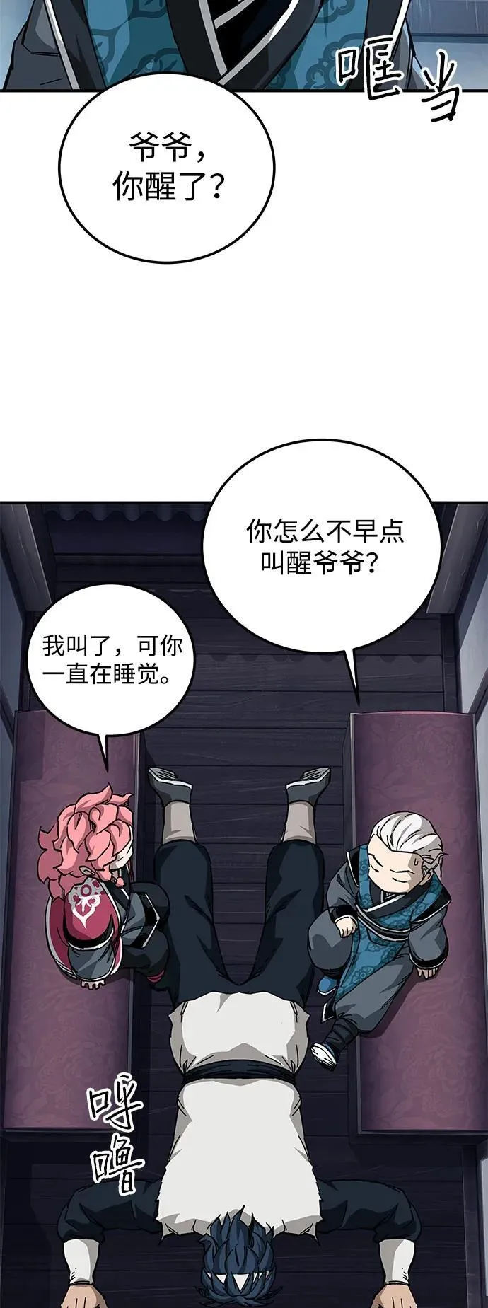 第57话34